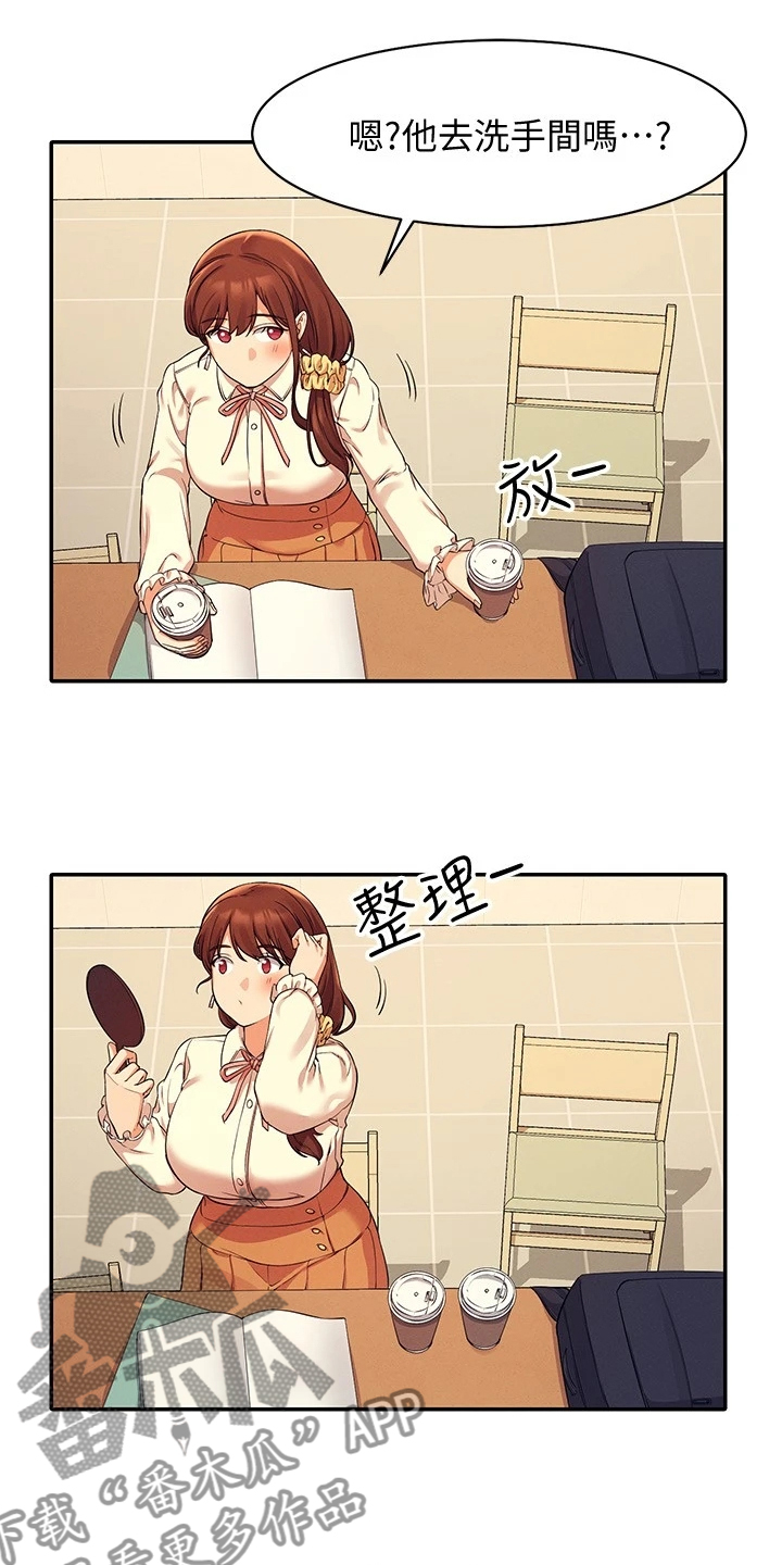 第35章：是雪见吗20