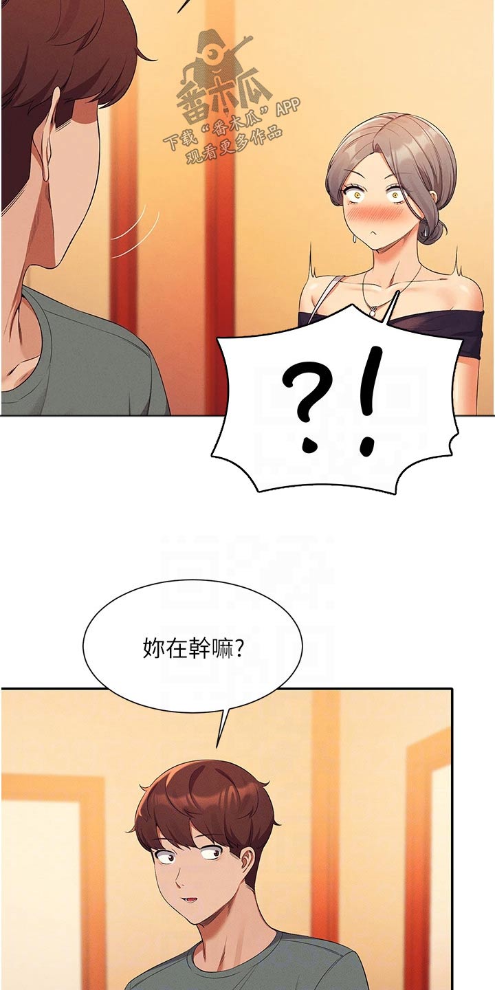 第98章：遵命12