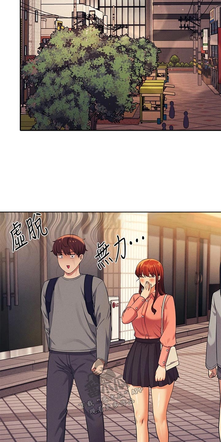 第78章：我想想22
