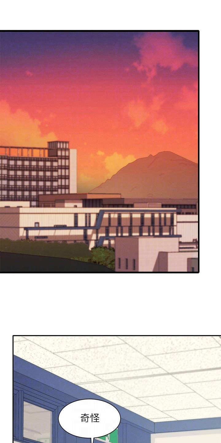 第17章：空教室7