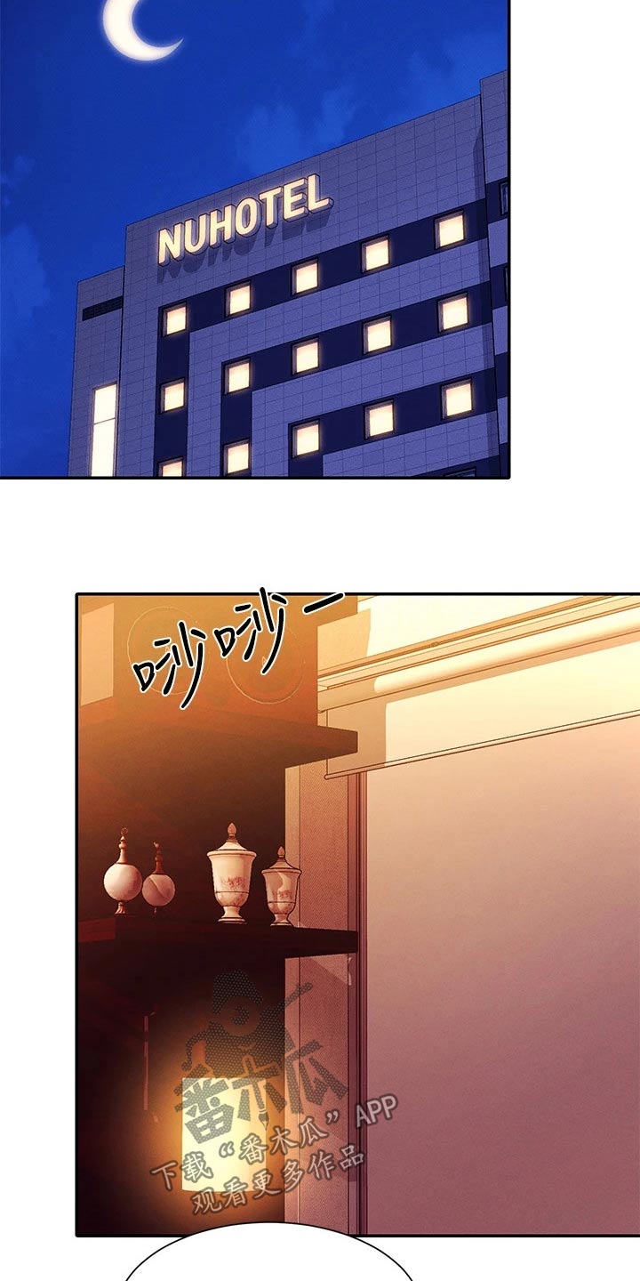 第96章：臭小子13