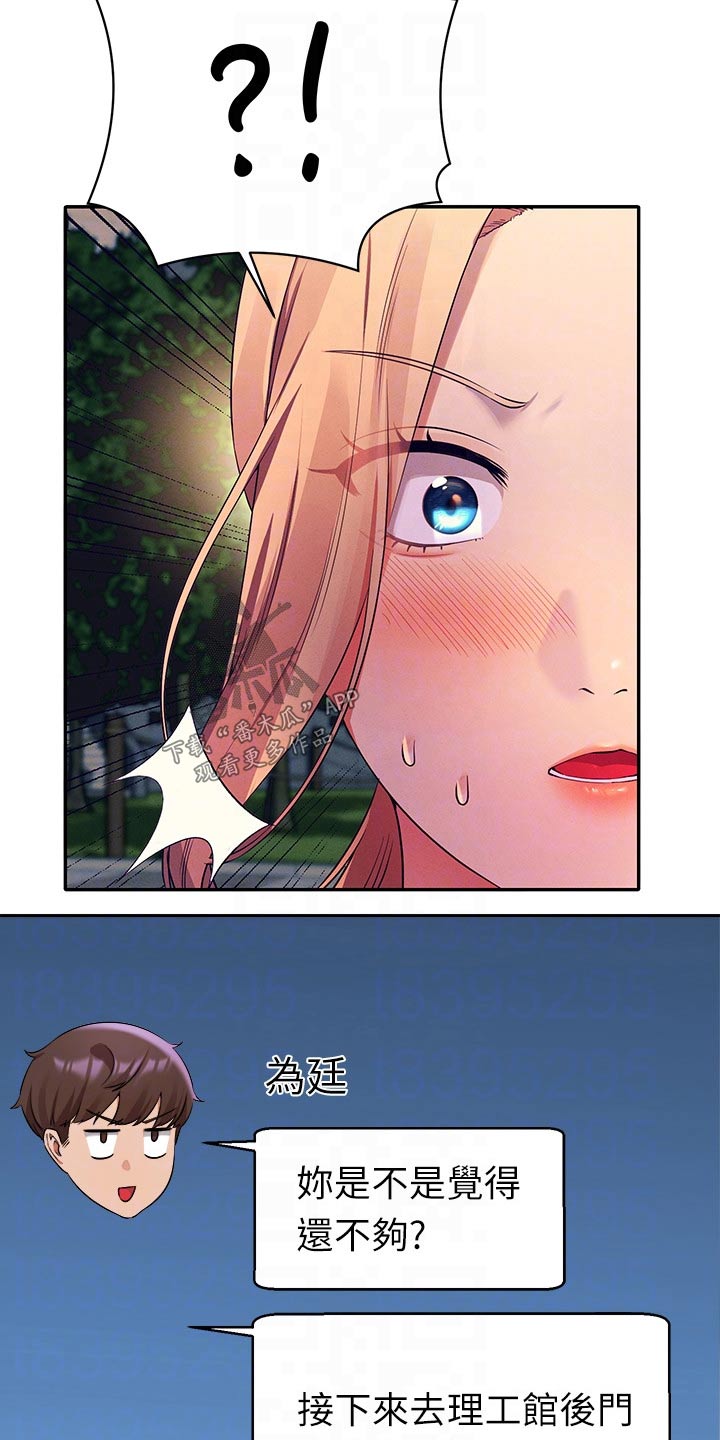 第68章：接下来9