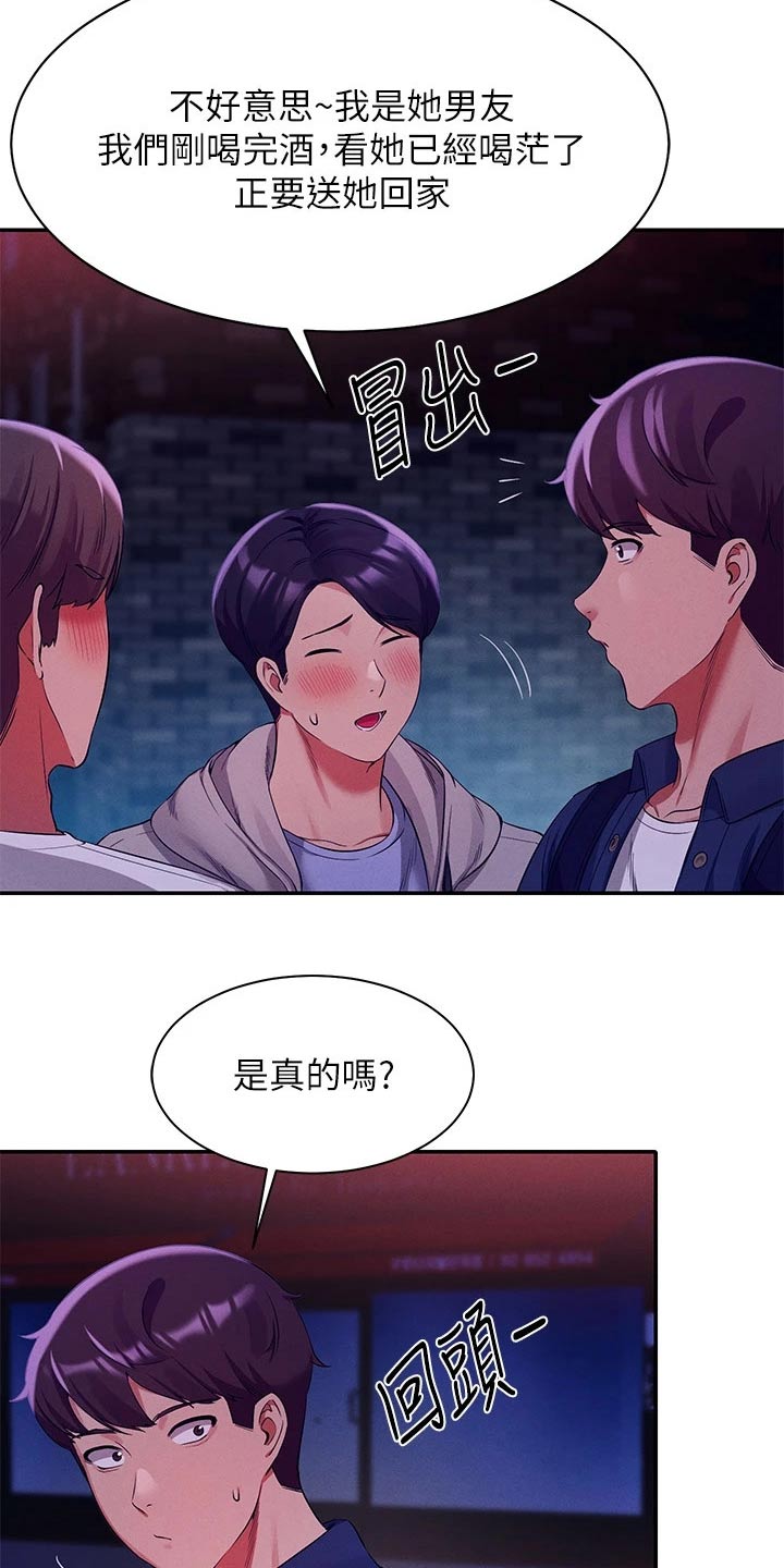 第70章：出手10