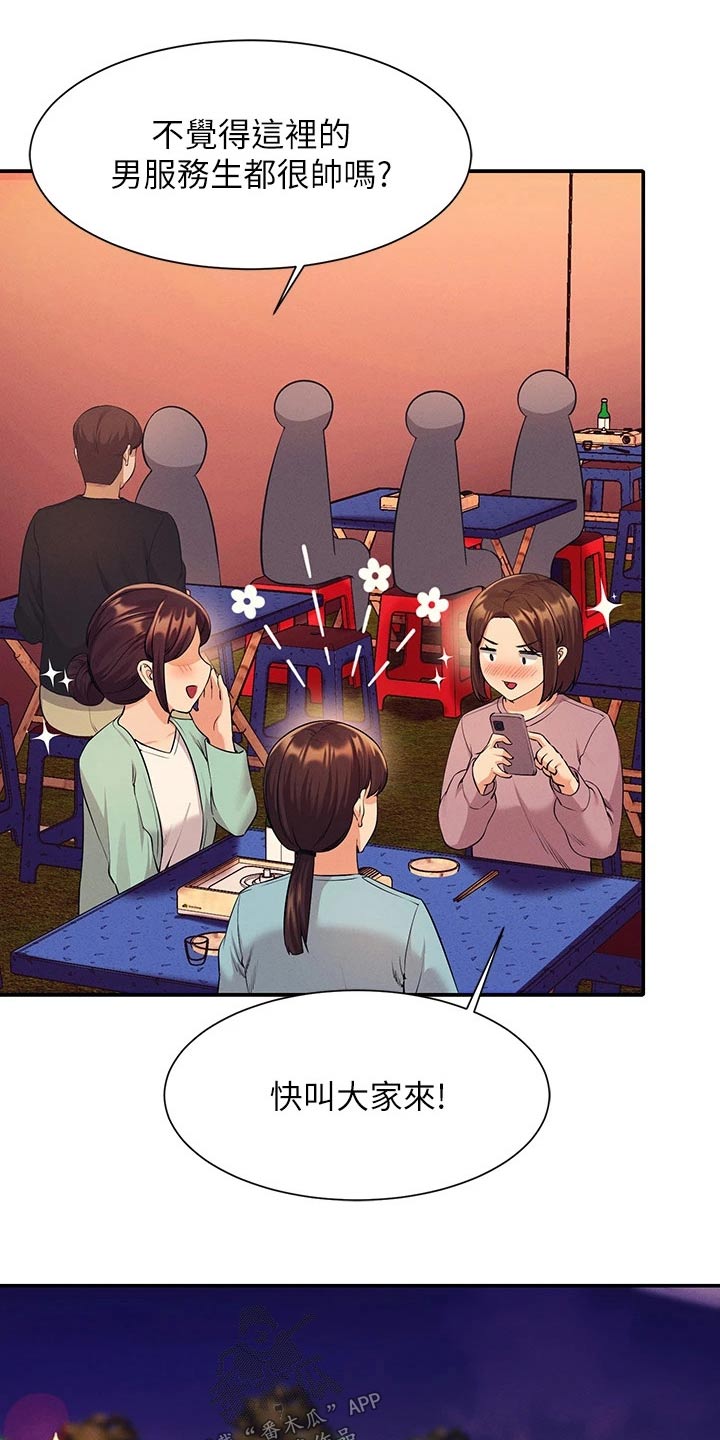 第83章：强制12