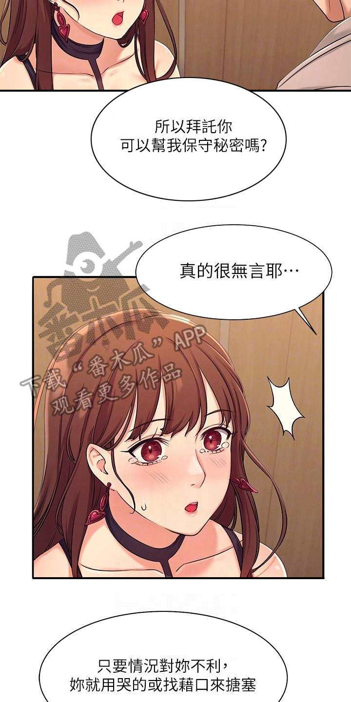 第6章：条件1