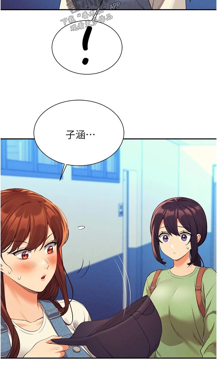 第99章：这个时候11