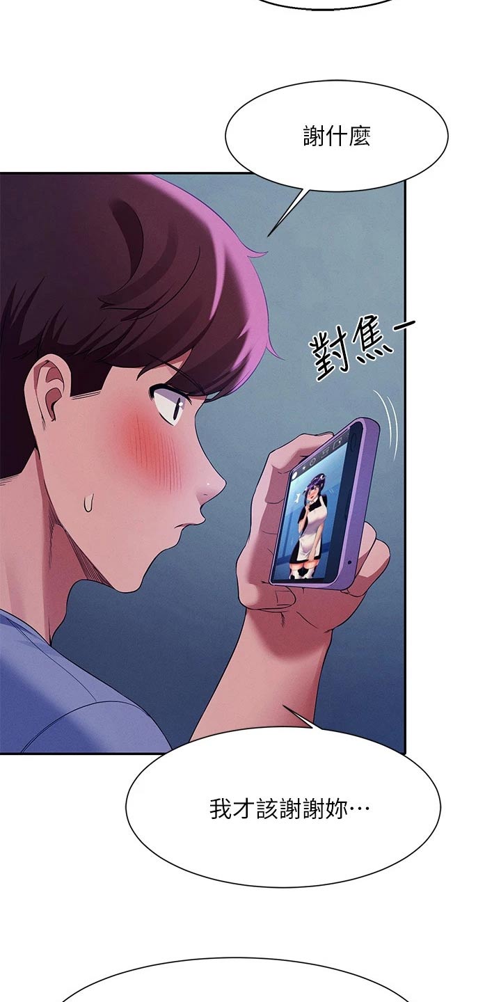 第86章：拍照25