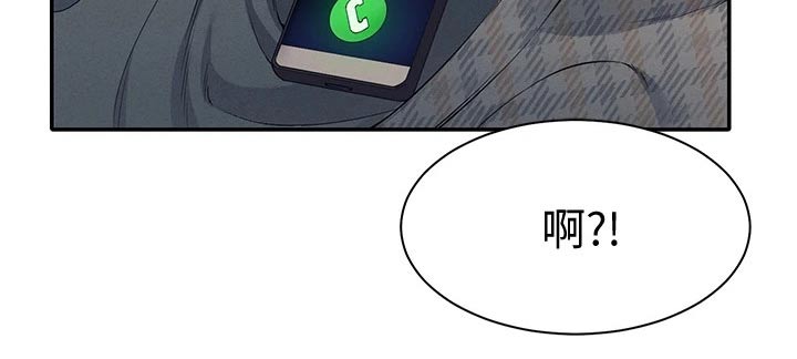 第52章：跑哪去了16