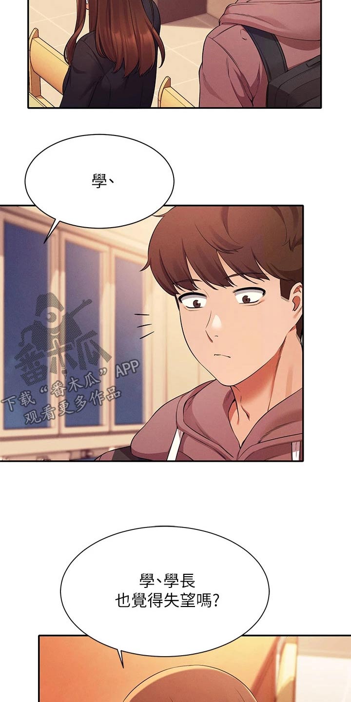 第56章：去你家5