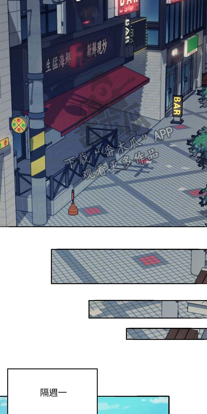 第7章：把柄10