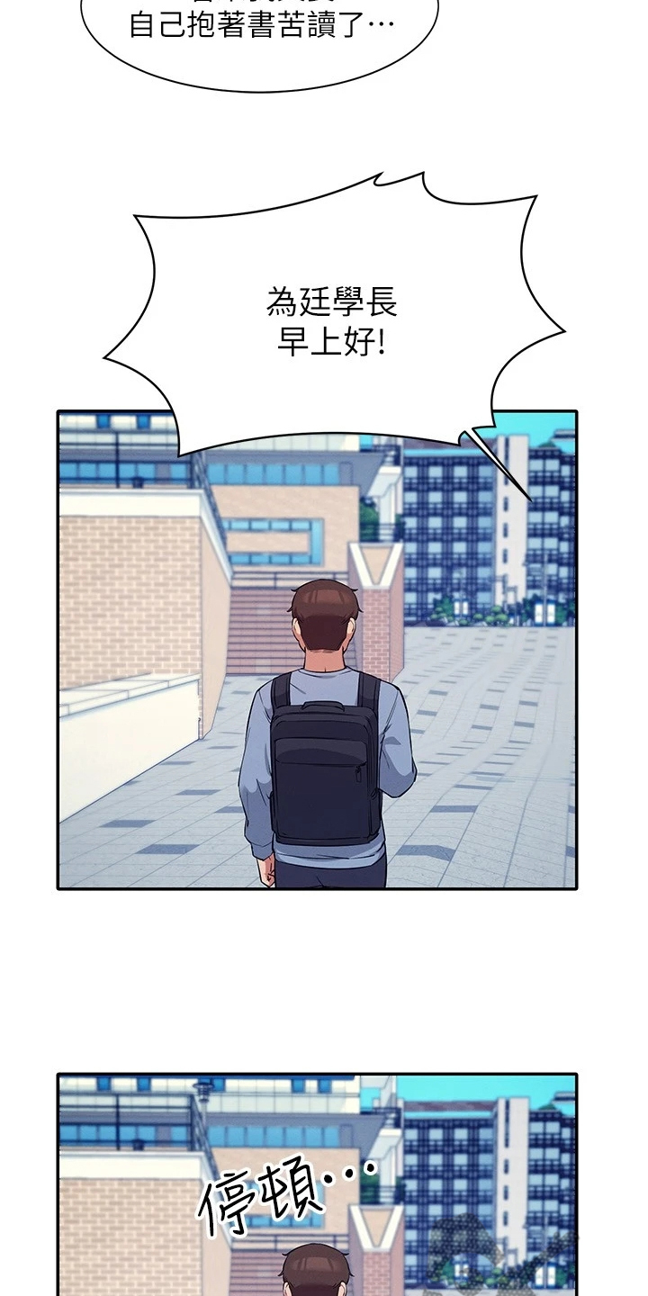 第33章：劝她好自为之11
