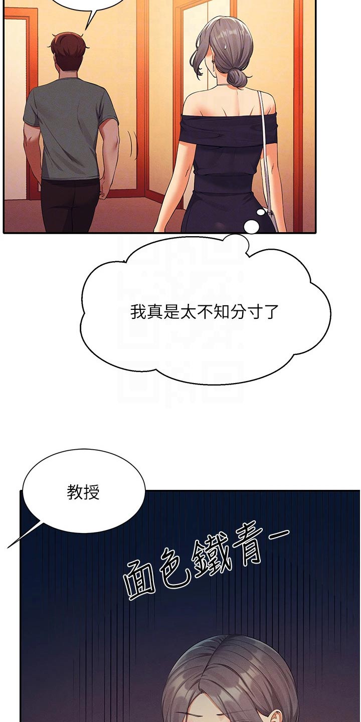 第98章：遵命10
