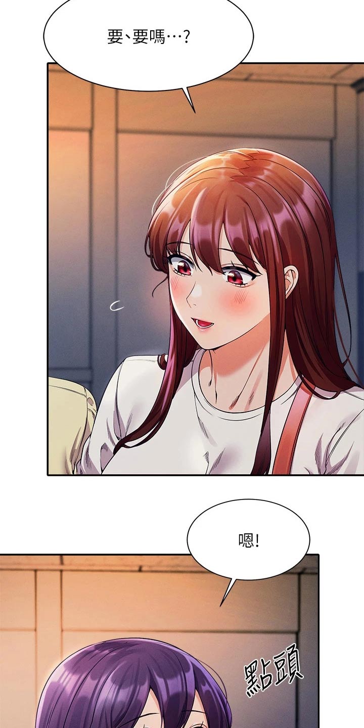 第63章：躲藏18