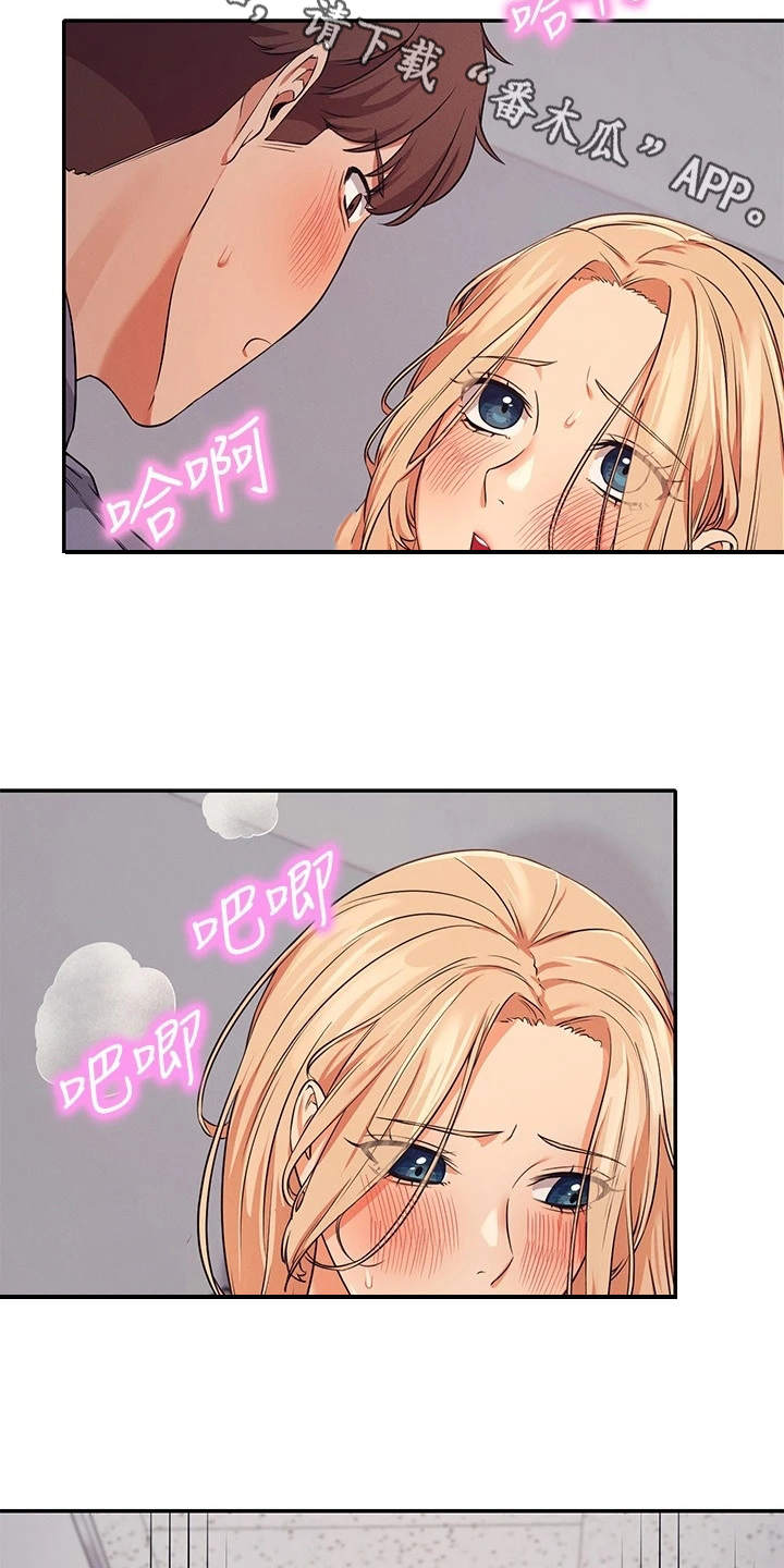 第18章：很难适应8