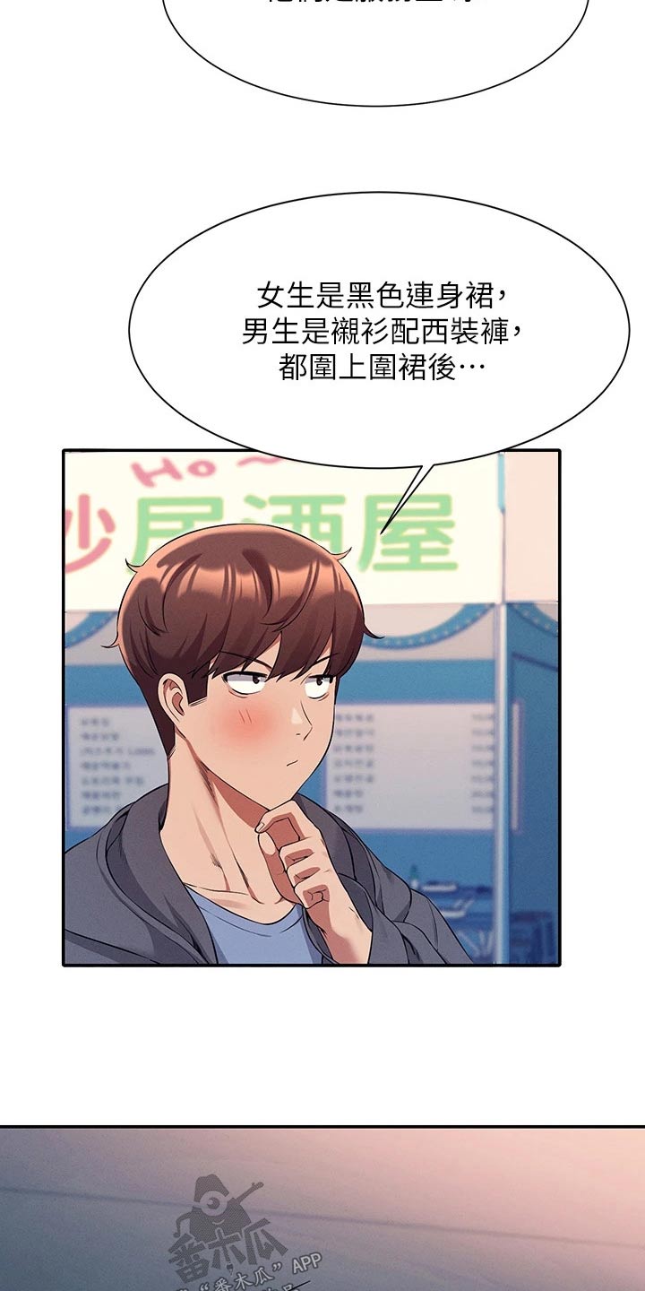 第82章：分配6