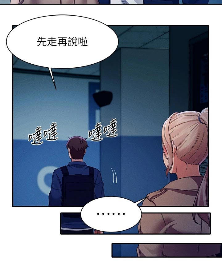 第65章：安全的地方11