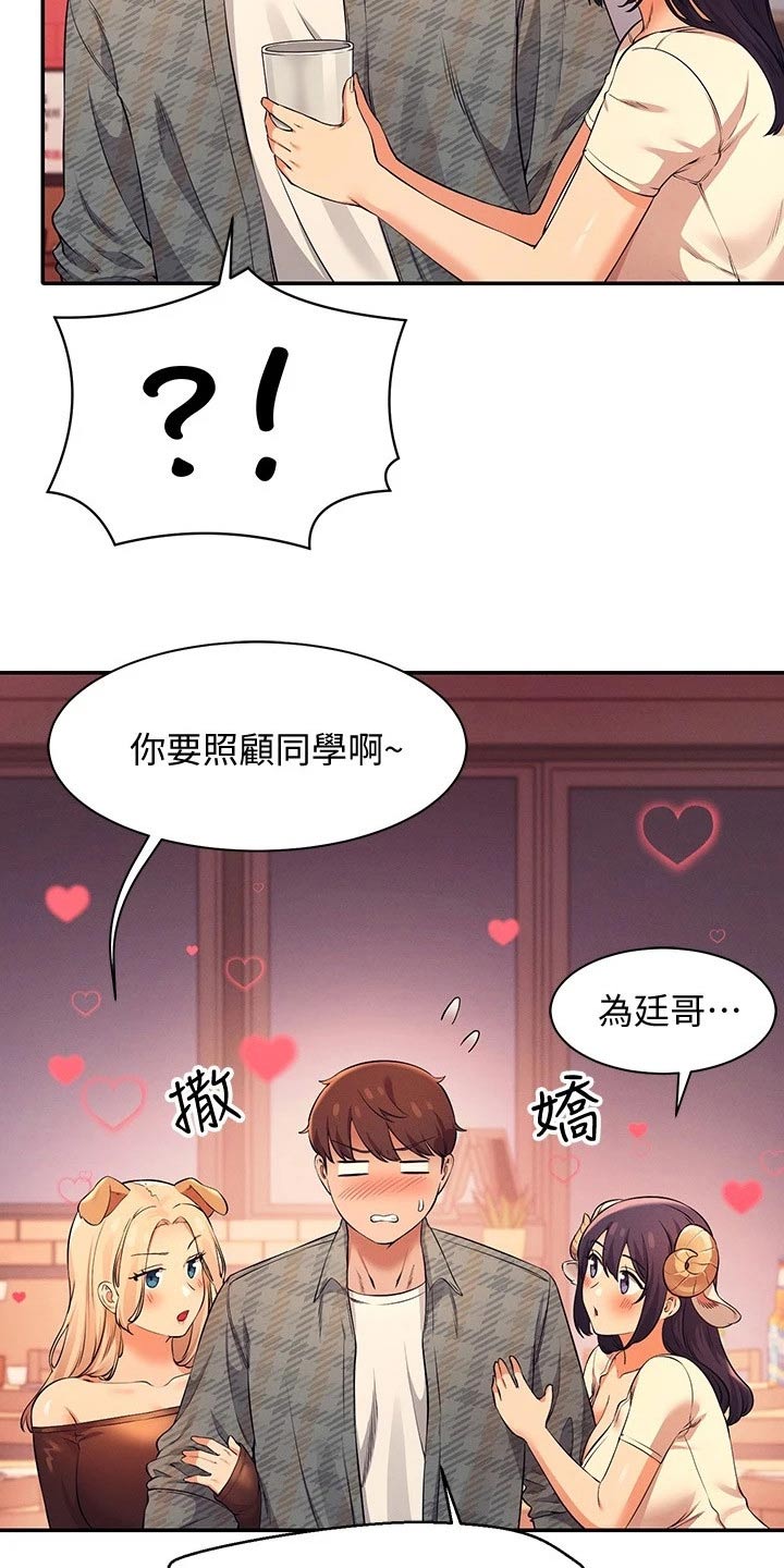 第49章：争抢21