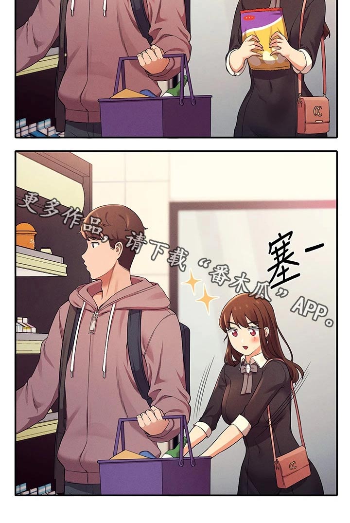 第56章：去你家25