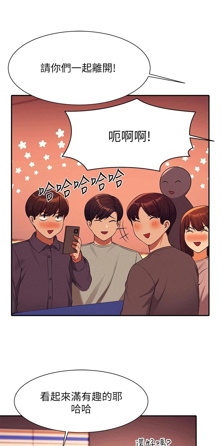 第83章：强制27