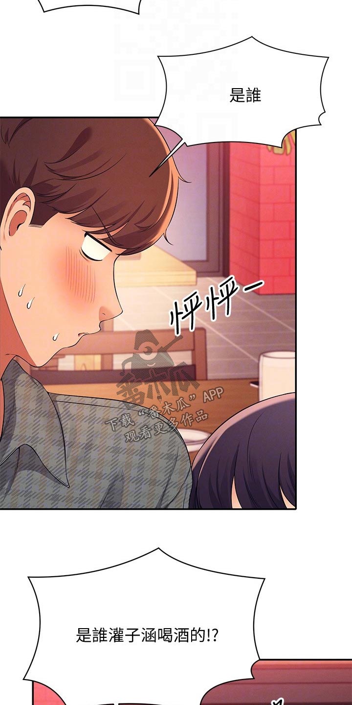 第49章：争抢4