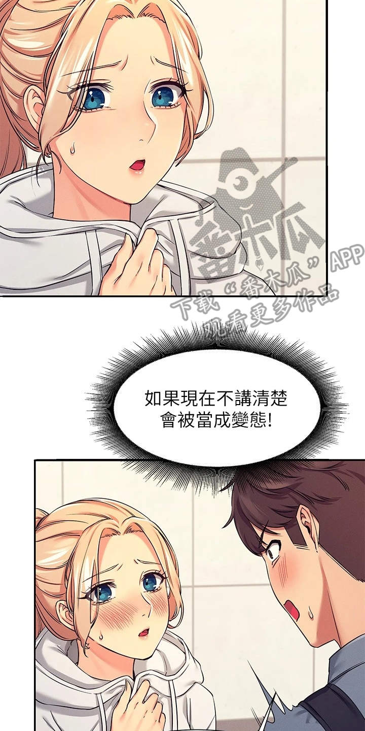 第13章：忽悠1