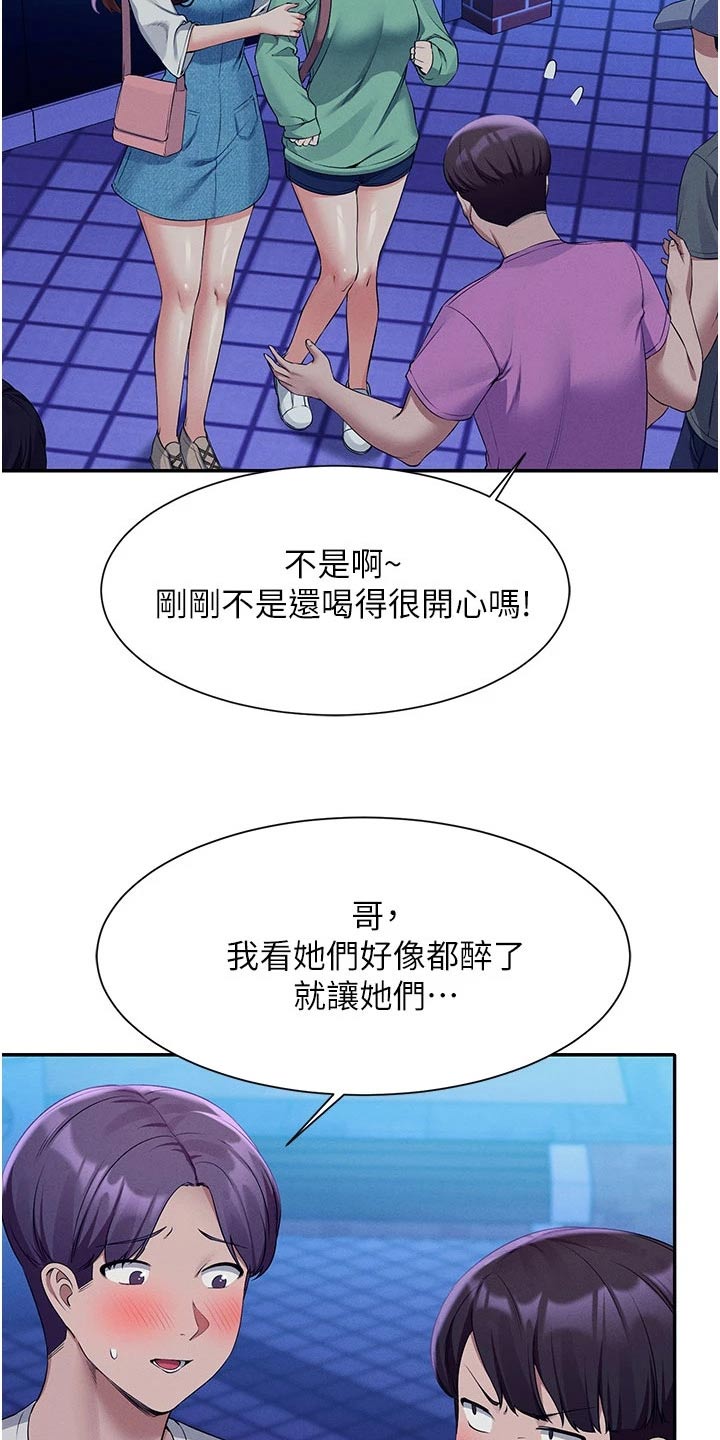 第103章：出手8