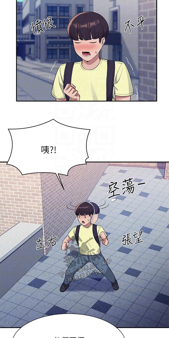 第89章：问题21