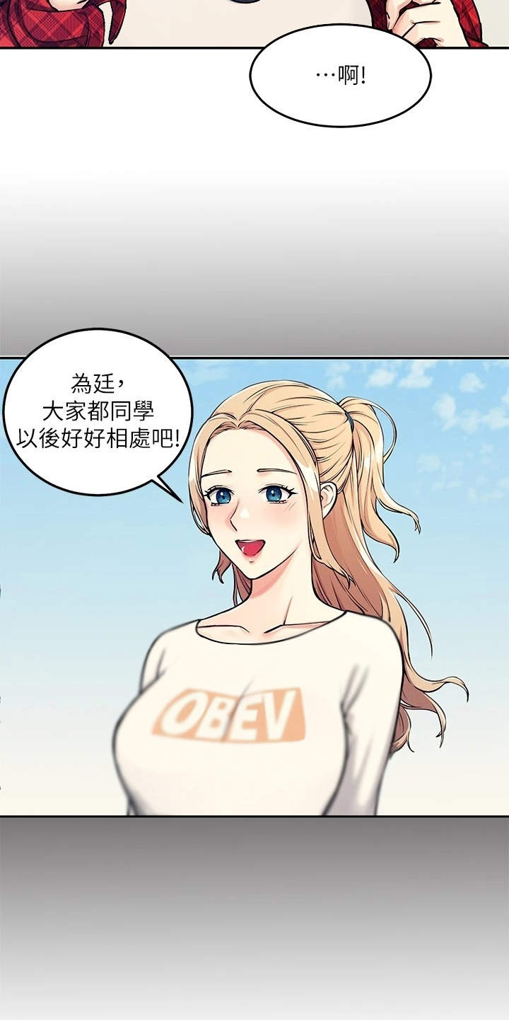 第2章：受罪9
