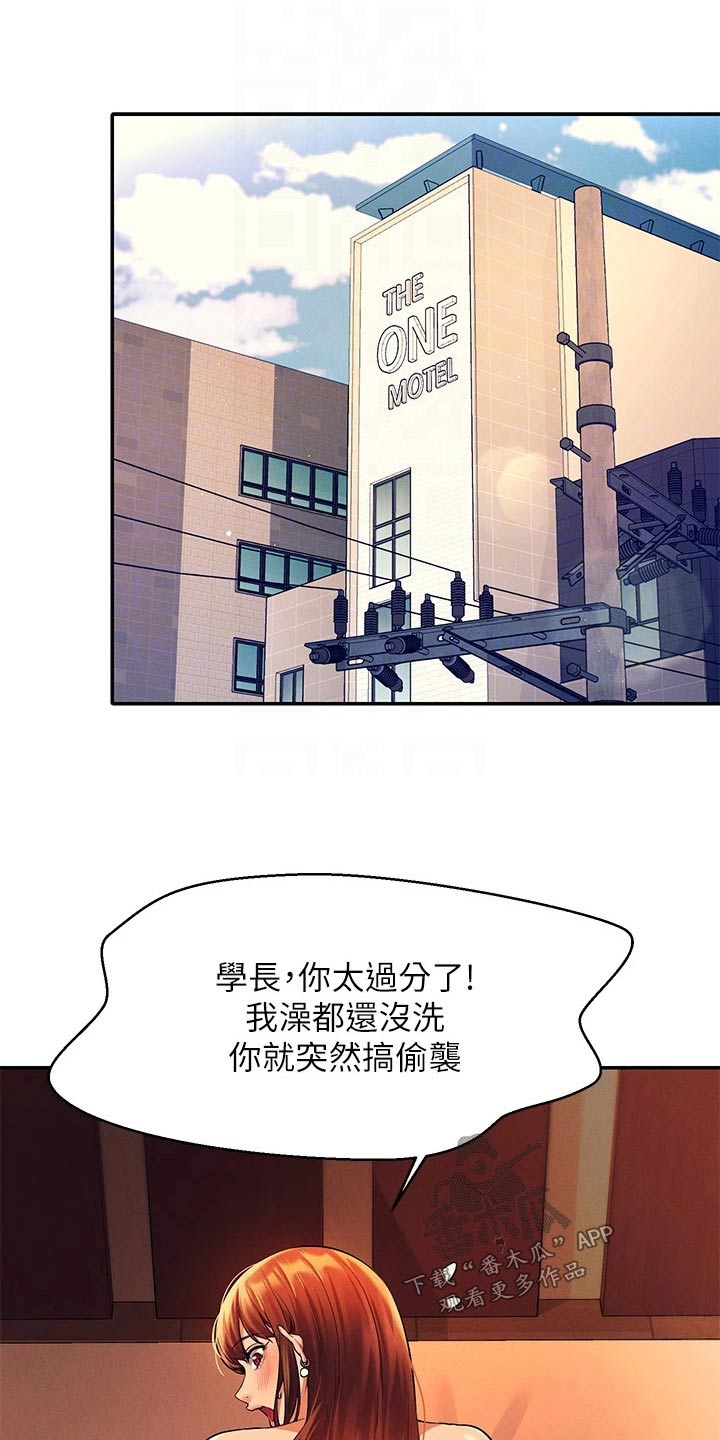 第78章：我想想10