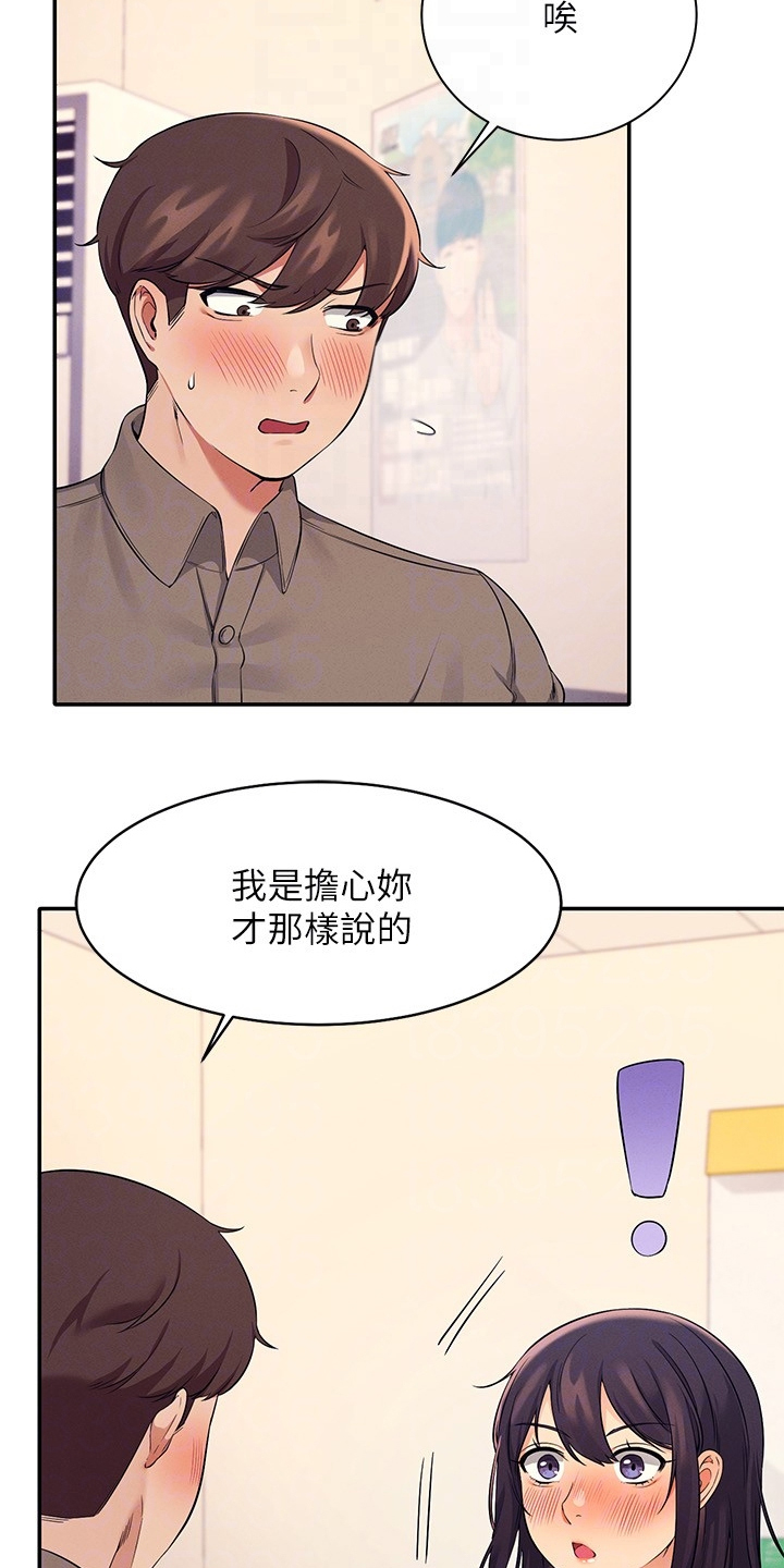 第37章：目标转移22