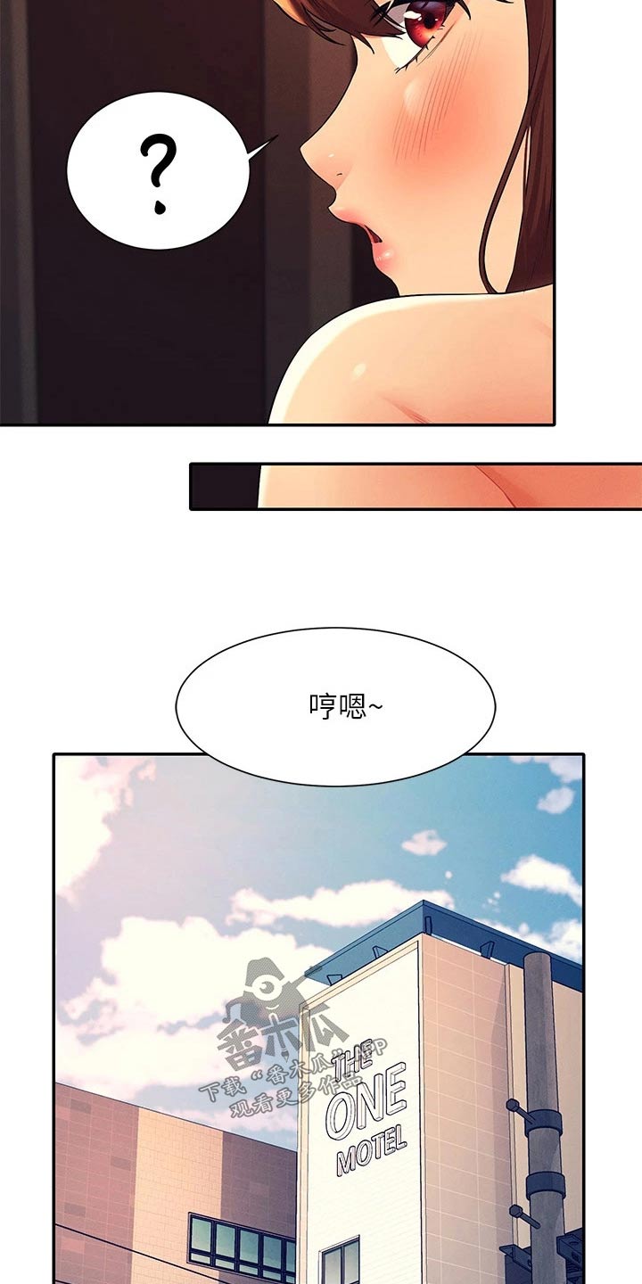 第78章：我想想14