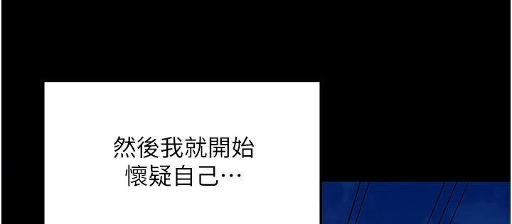 第31章：不够吸引力6
