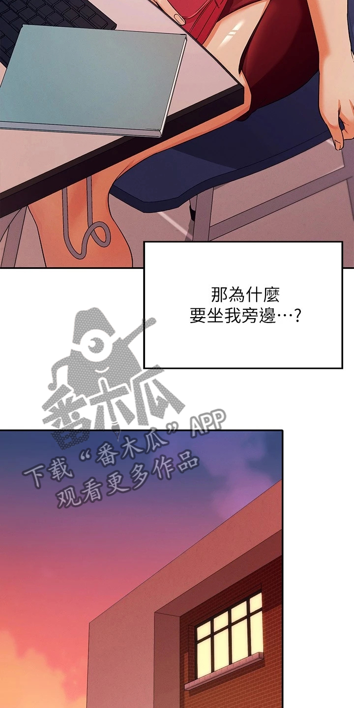 第22章：慌得一匹5