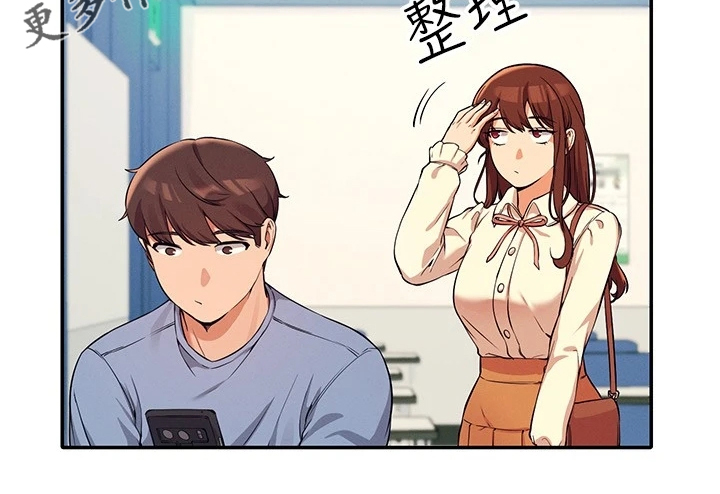 第33章：劝她好自为之21