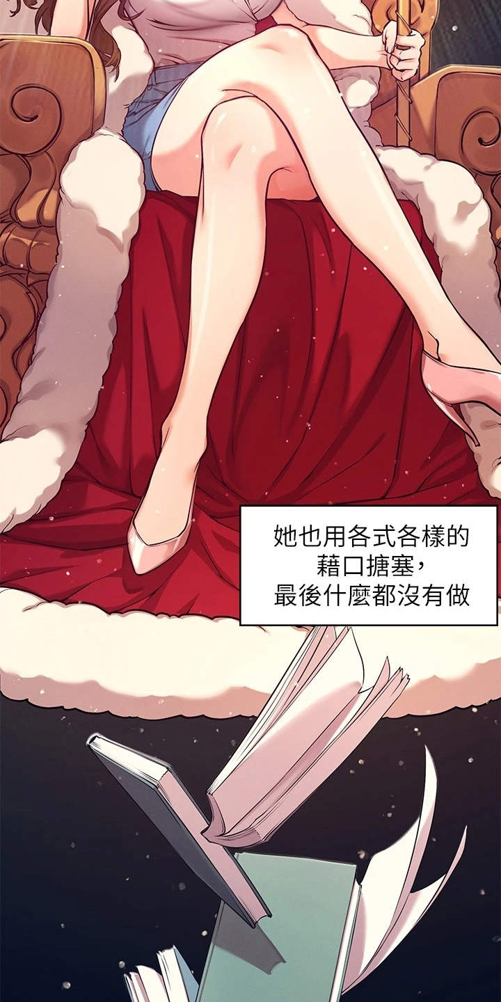 第1章：理科生20