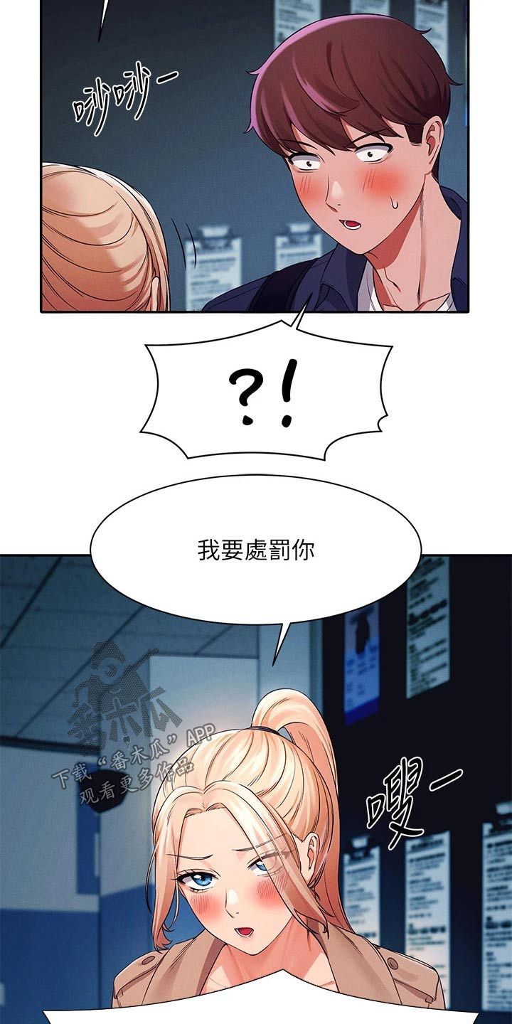 第64章：有人18