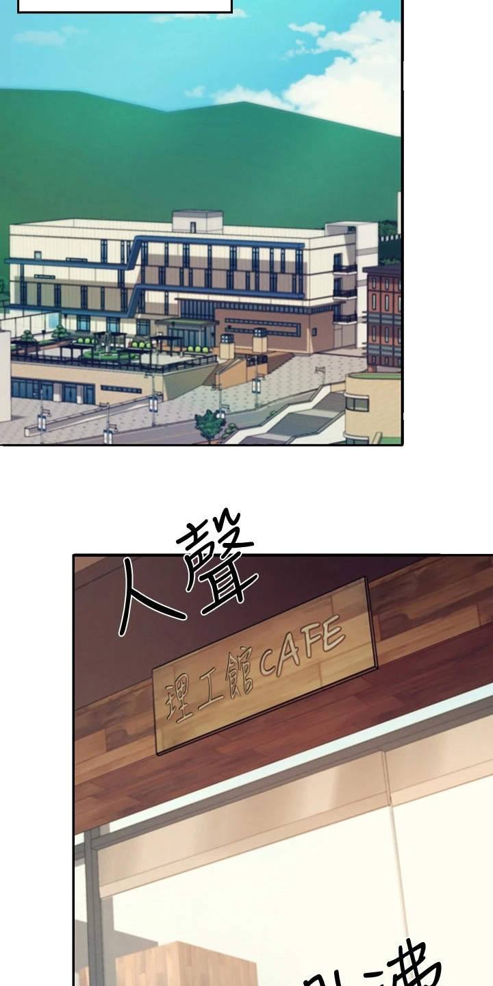 第7章：把柄11