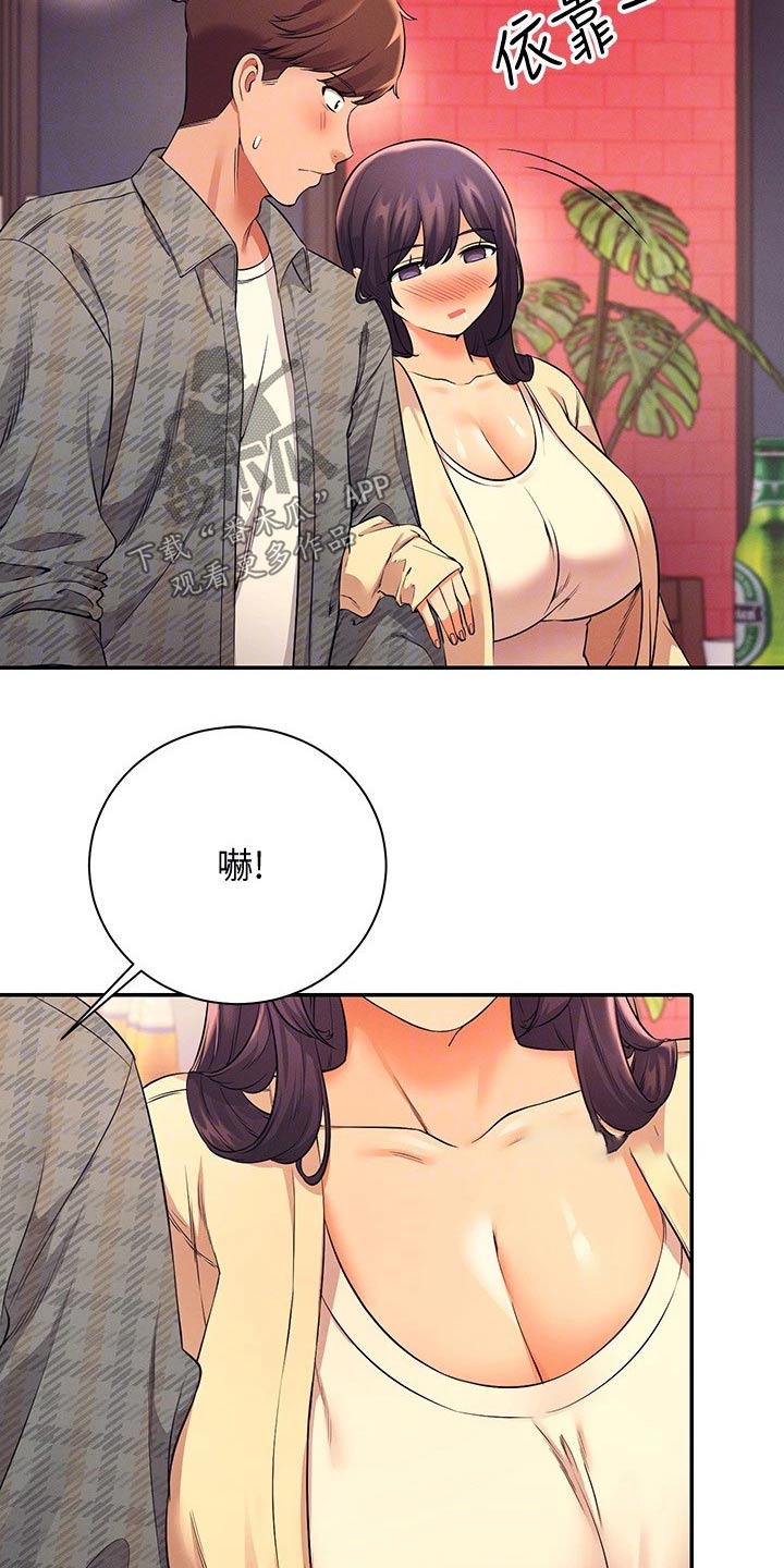 第49章：争抢1