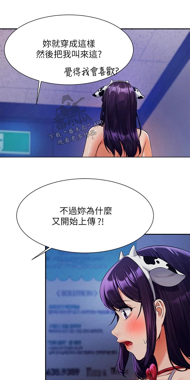 第85章：亲近15