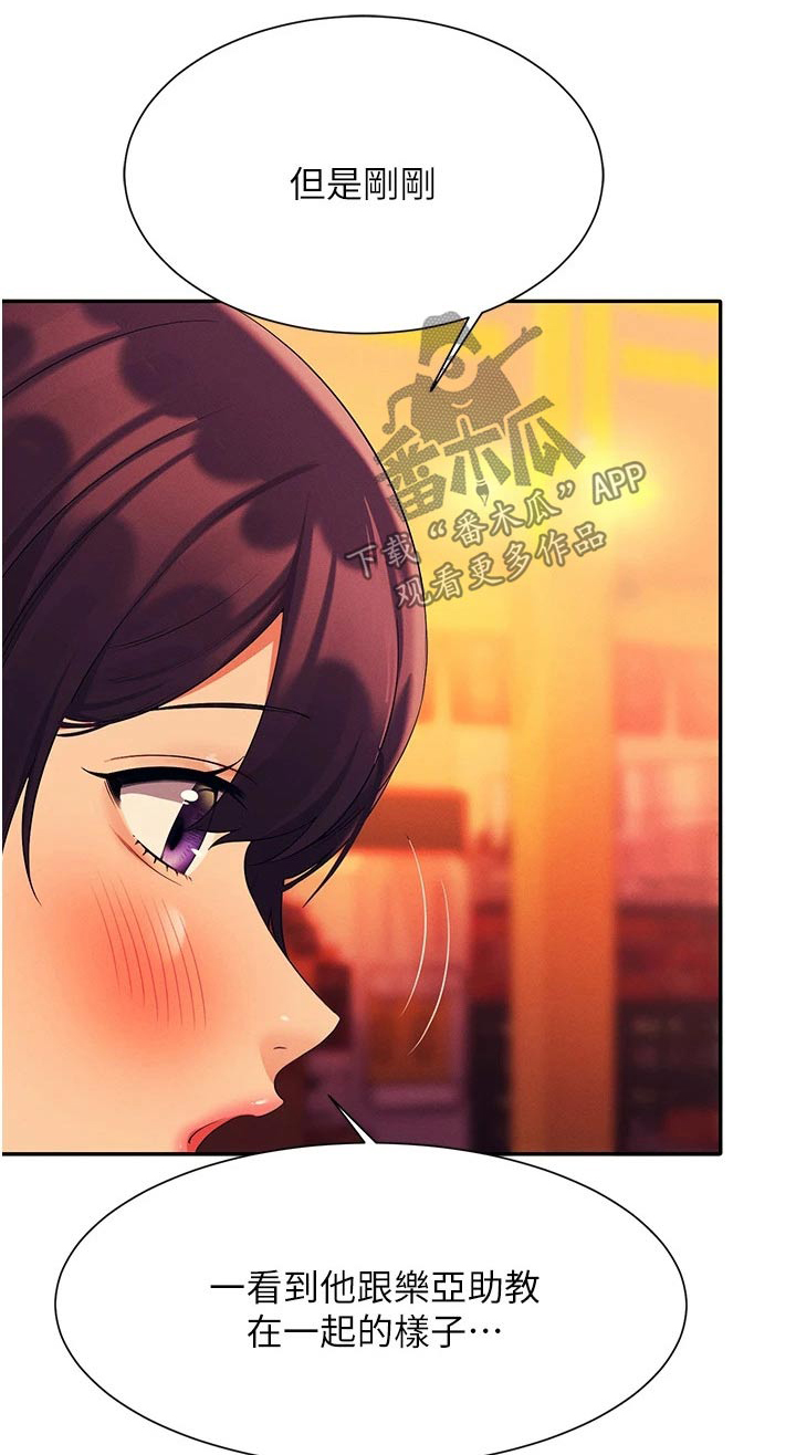 第101章：怎么办 0