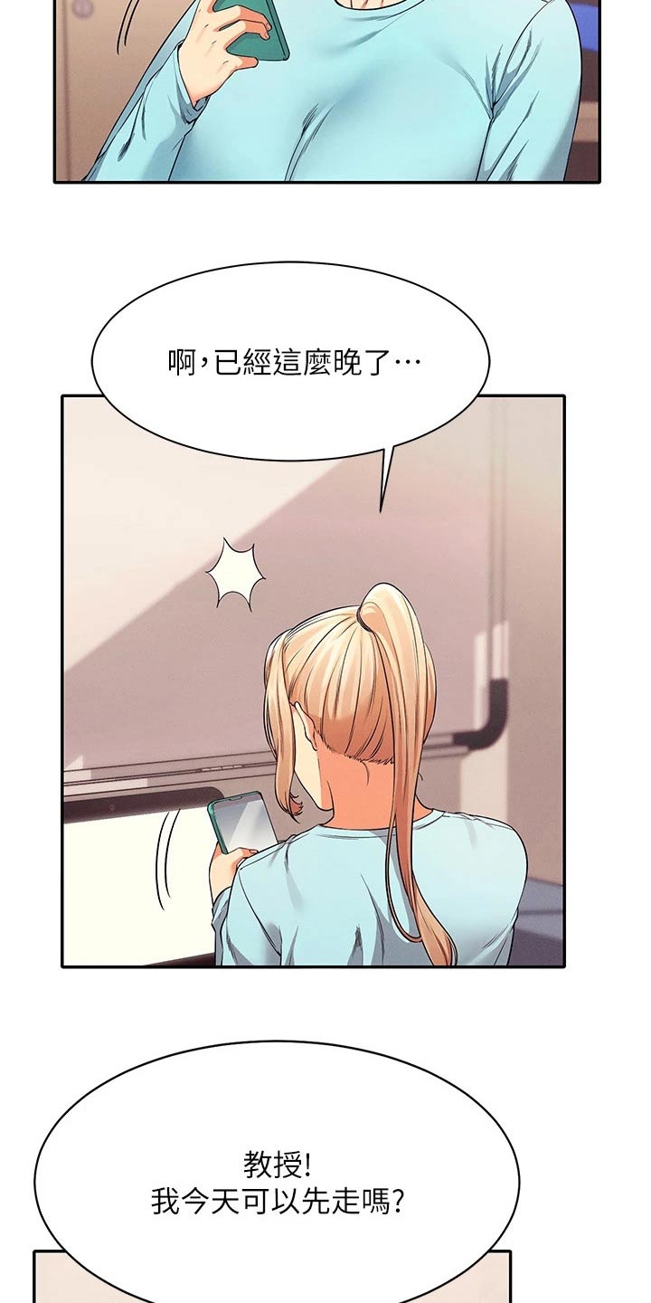 第63章：躲藏5