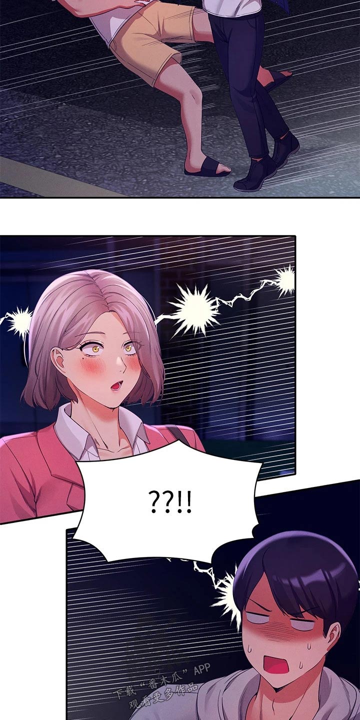 第70章：出手17