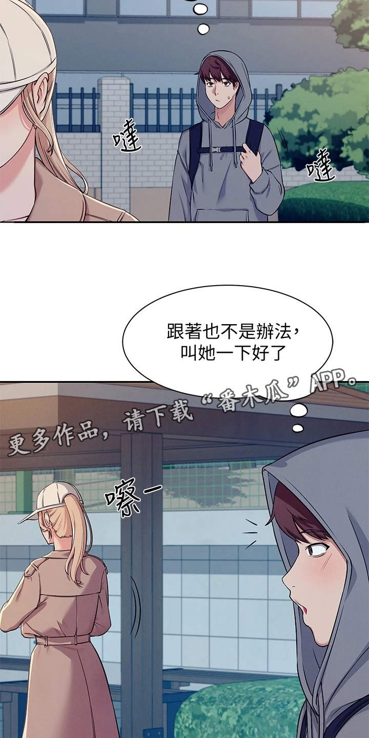 第9章：意外发现8