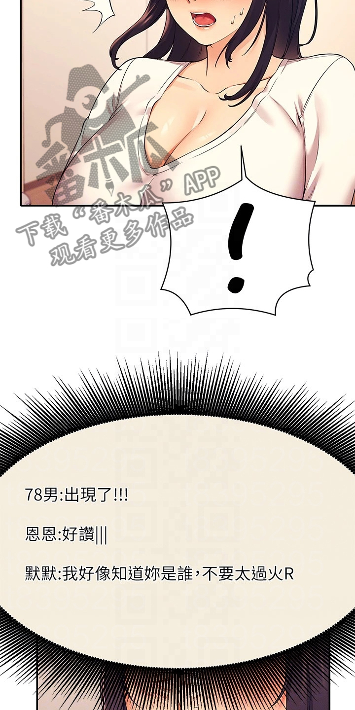 第37章：目标转移17