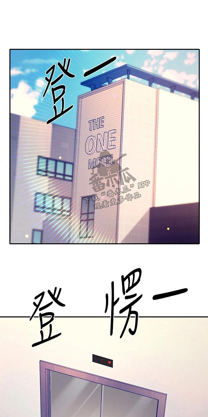 第76章：打赌5