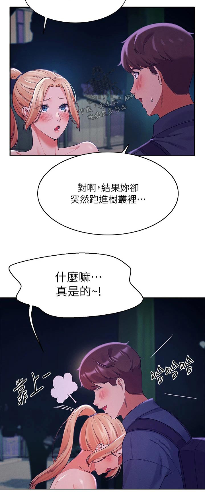 第68章：接下来20