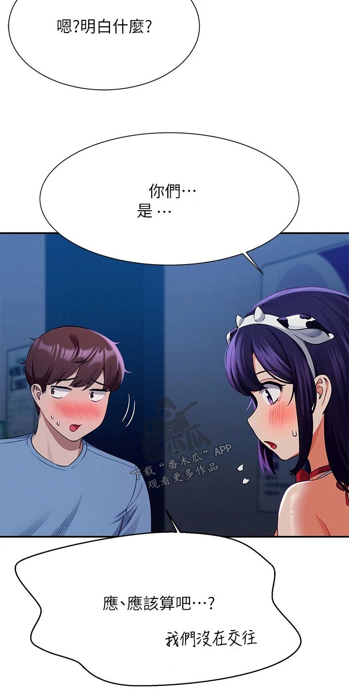 第86章：拍照2