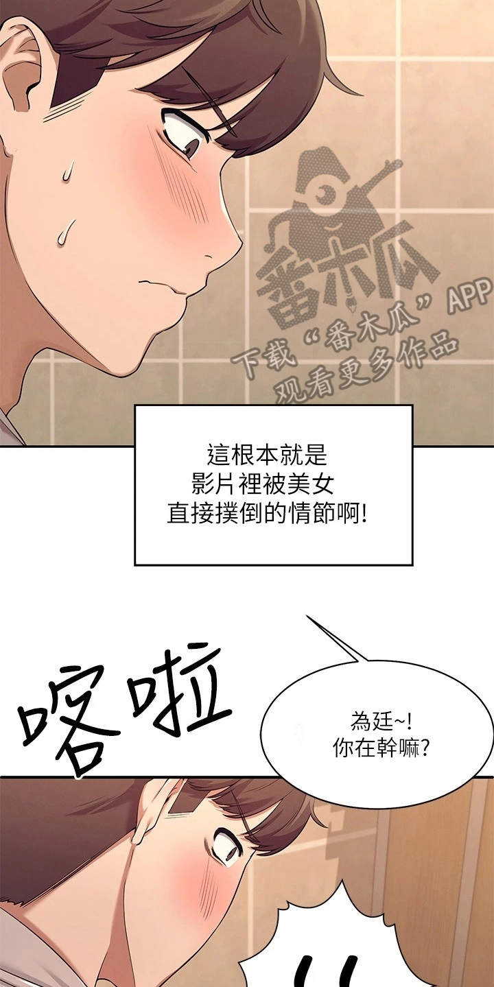 第6章：条件17