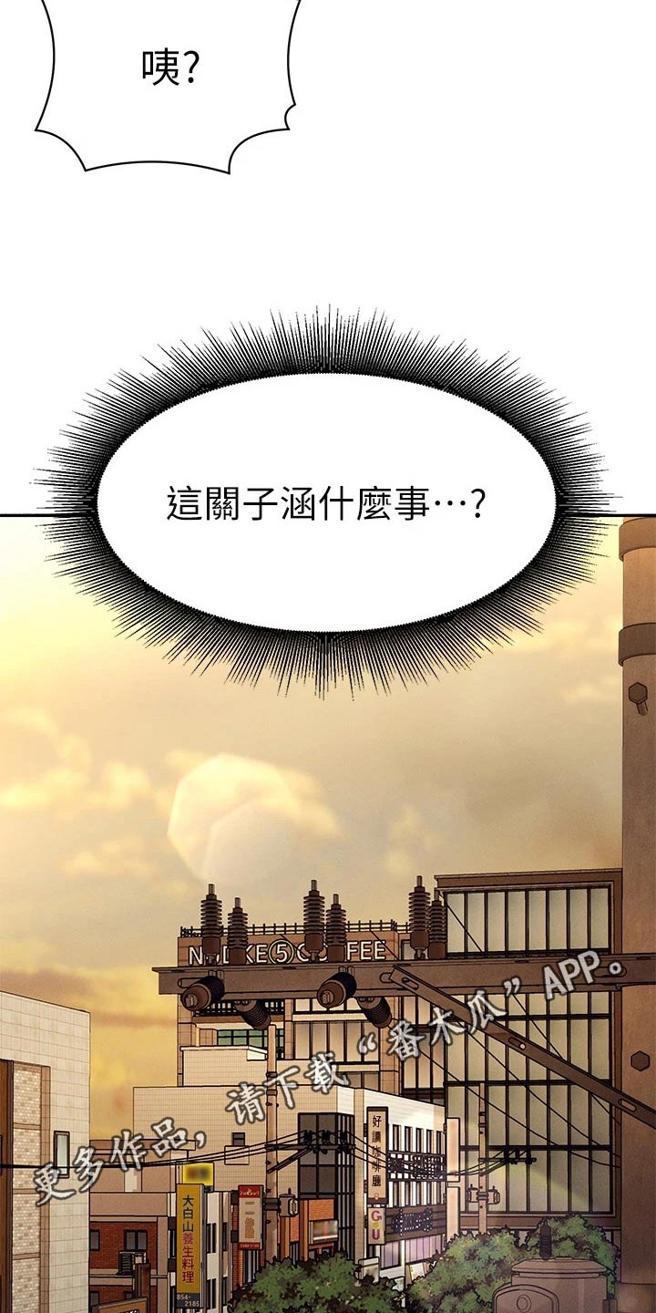 第78章：我想想27