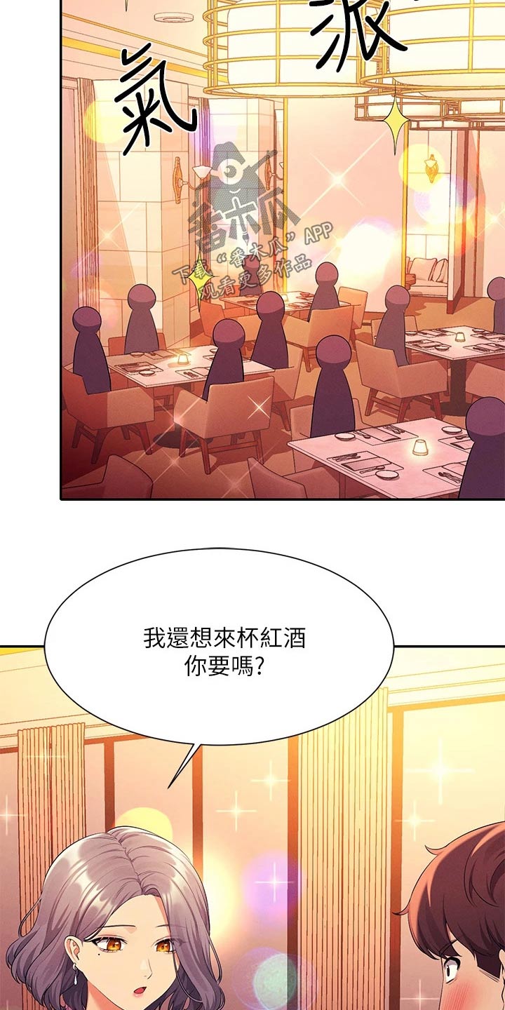 第91章：高级料理7